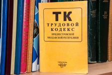 Правительство представило поправки в Трудовой кодекс